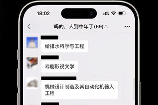 怀宝机会来了？活塞中锋杜伦因脚踝扭伤预计缺席两周